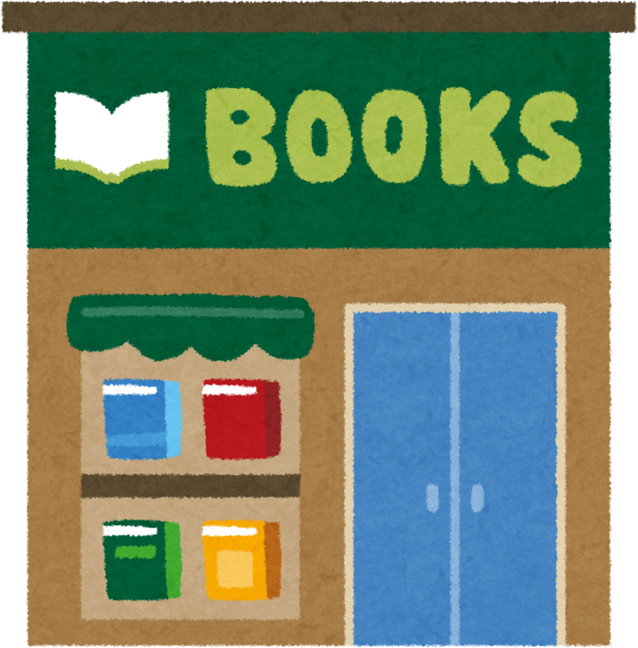 Hand Drawn Bookstore Illustration with 'BOOKS' Sign